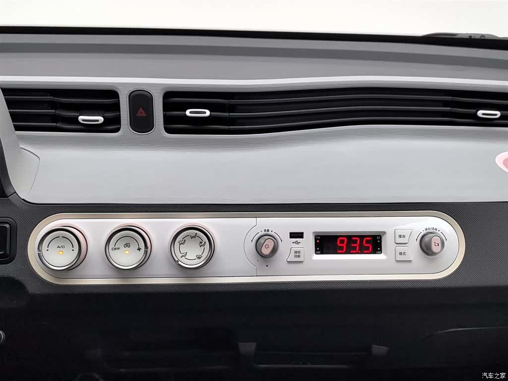 Wuling MINIEV, 2023 12