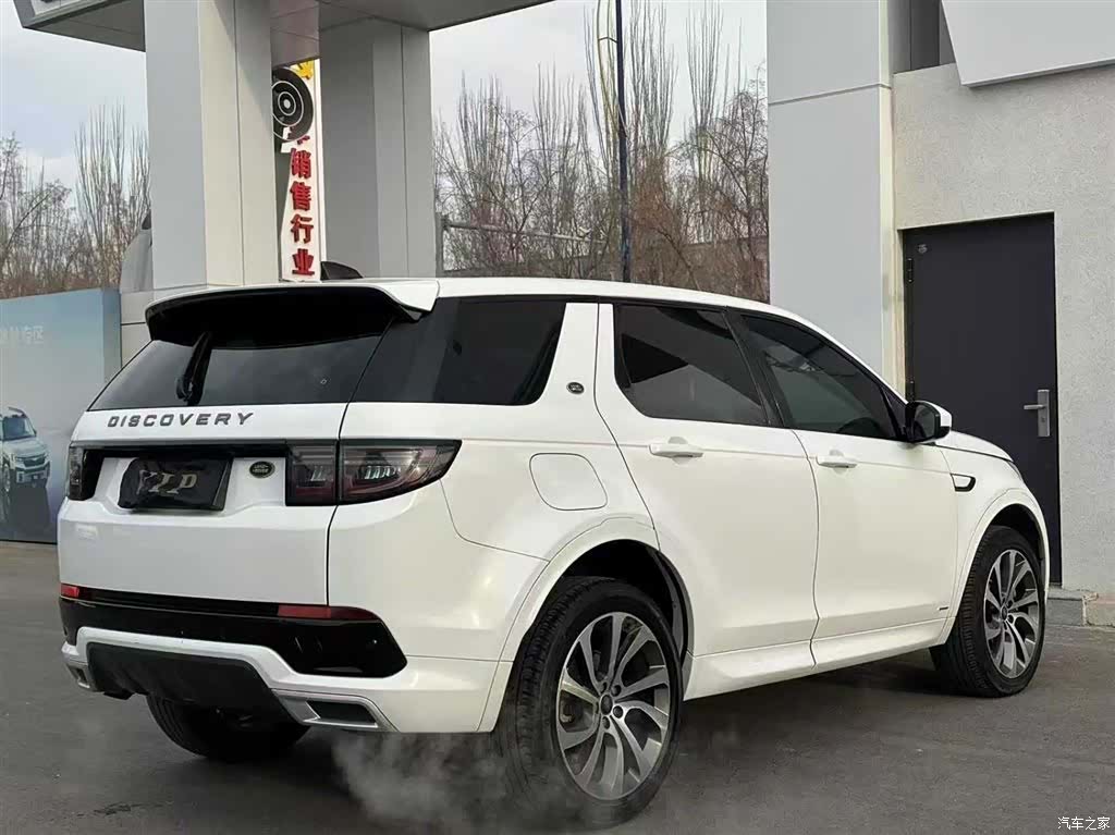 Land Rover Discovery, 2020 7