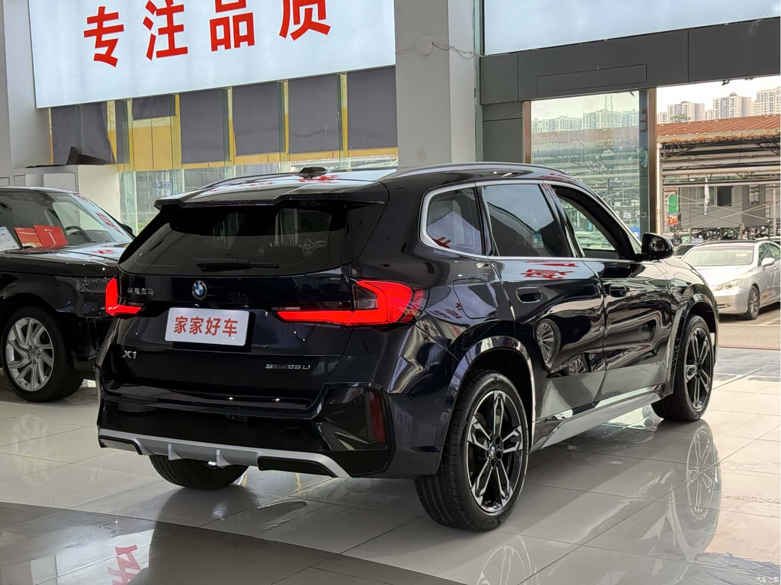 BMW X1, 2023 16