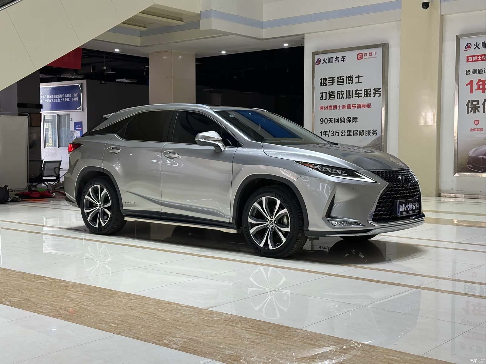 Lexus RX, 2022 4