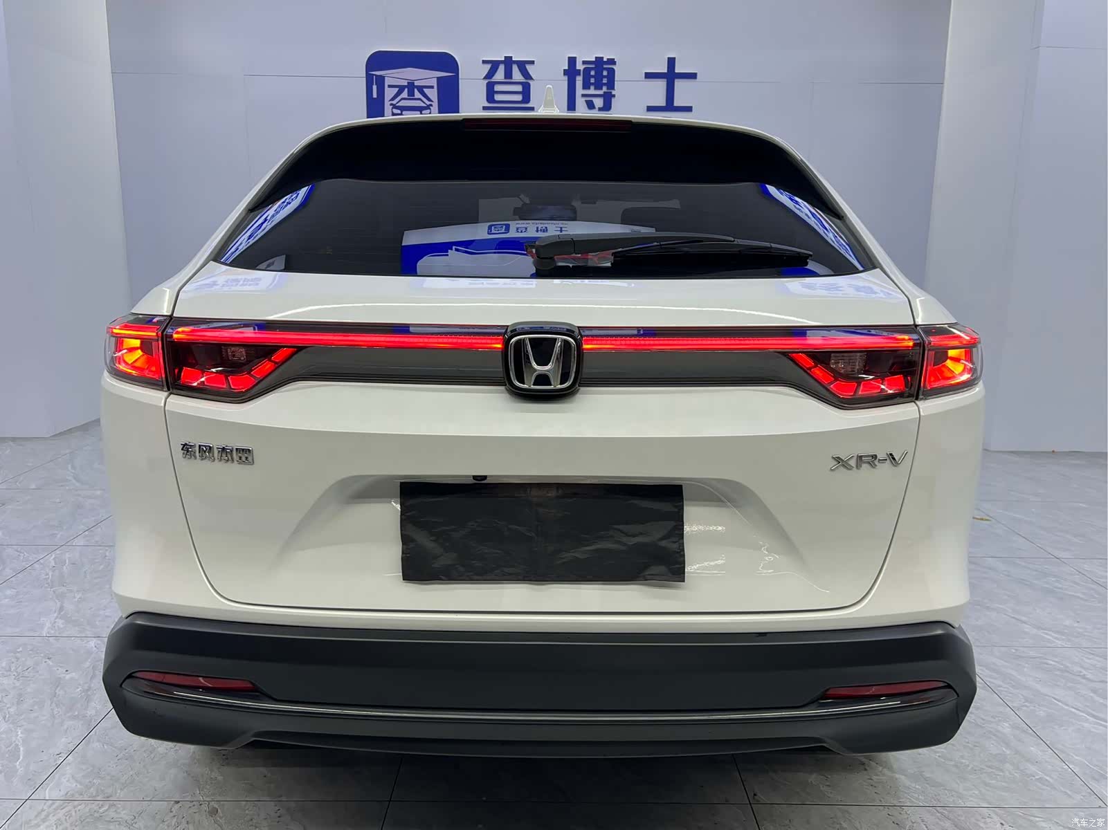 Honda XR-V, 2023 15