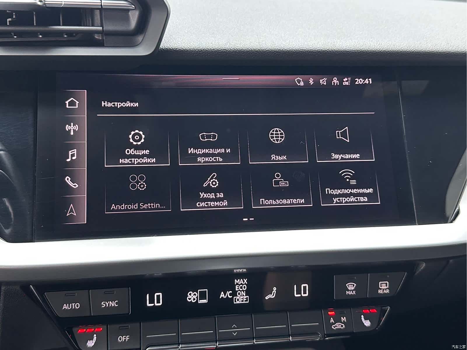Audi A3, 2021 11
