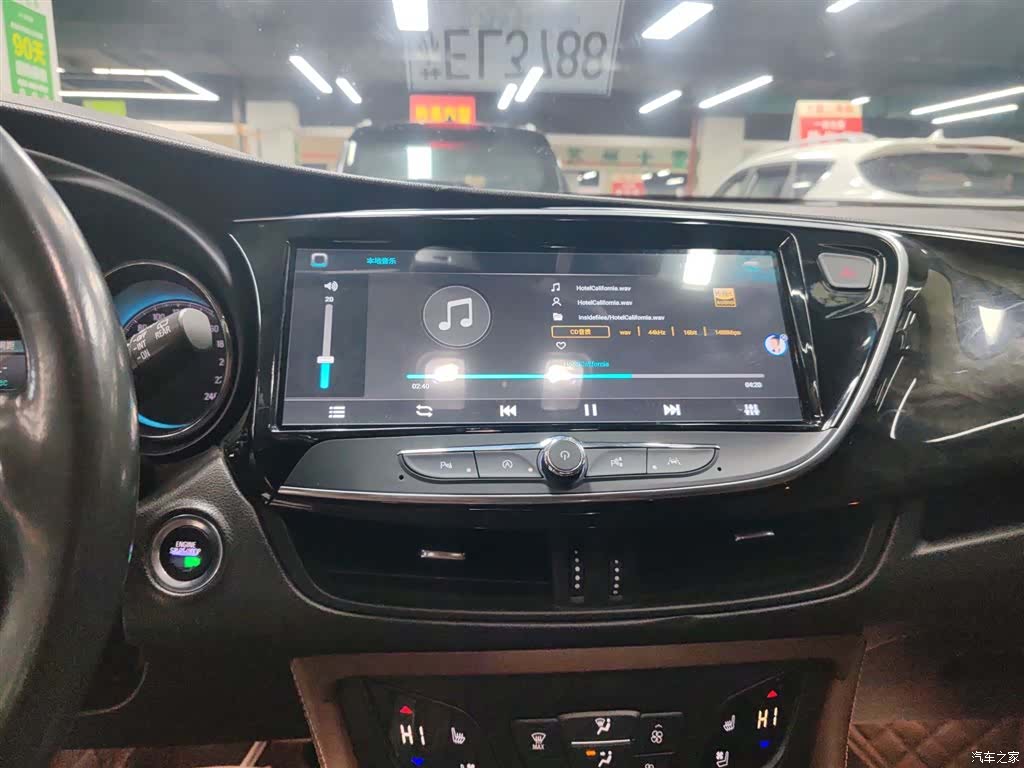 Buick Envision Plus, 2015 9