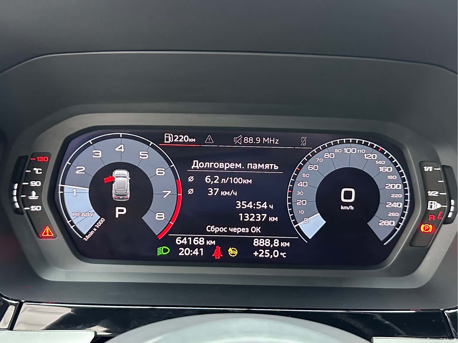 Audi A3, 2021 23
