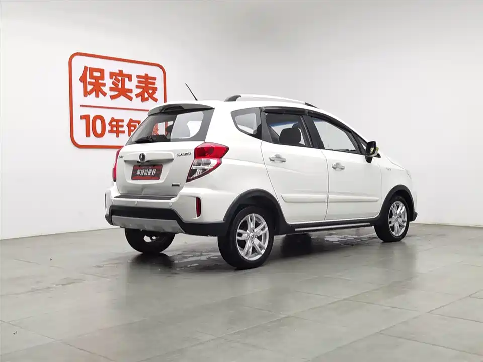 Changan CX20