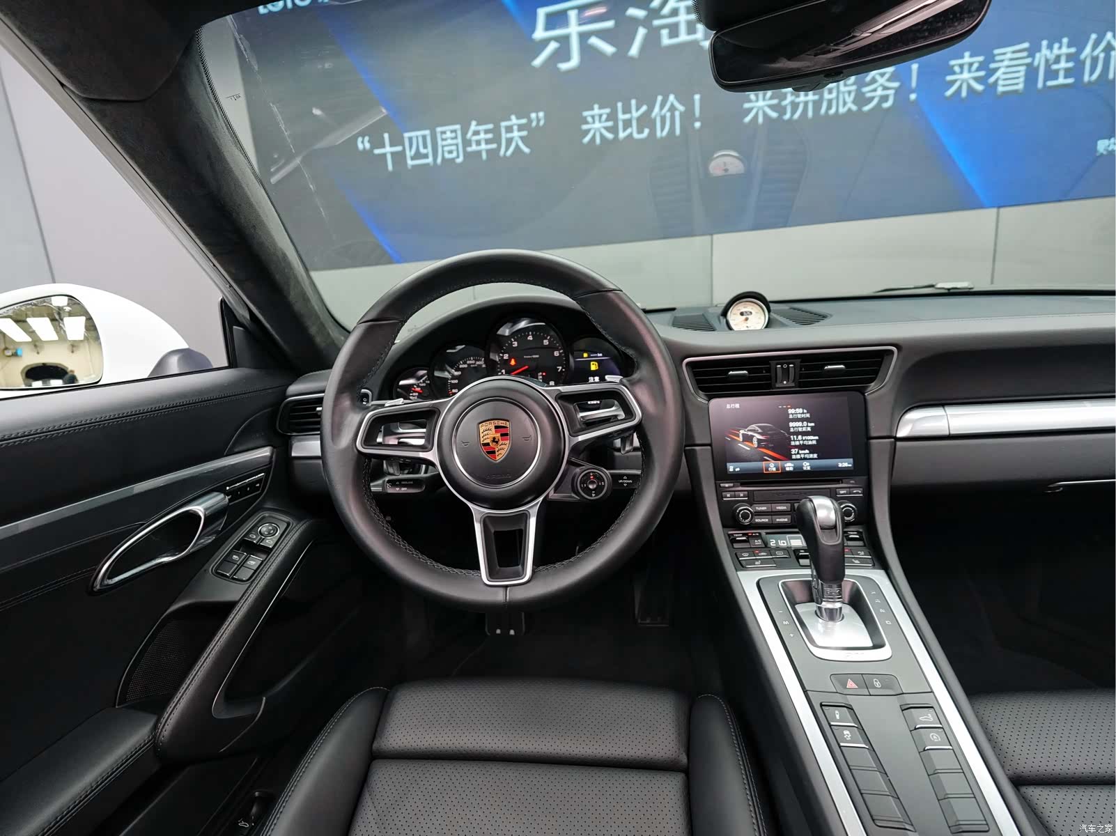 Porsche 911, 2019 8