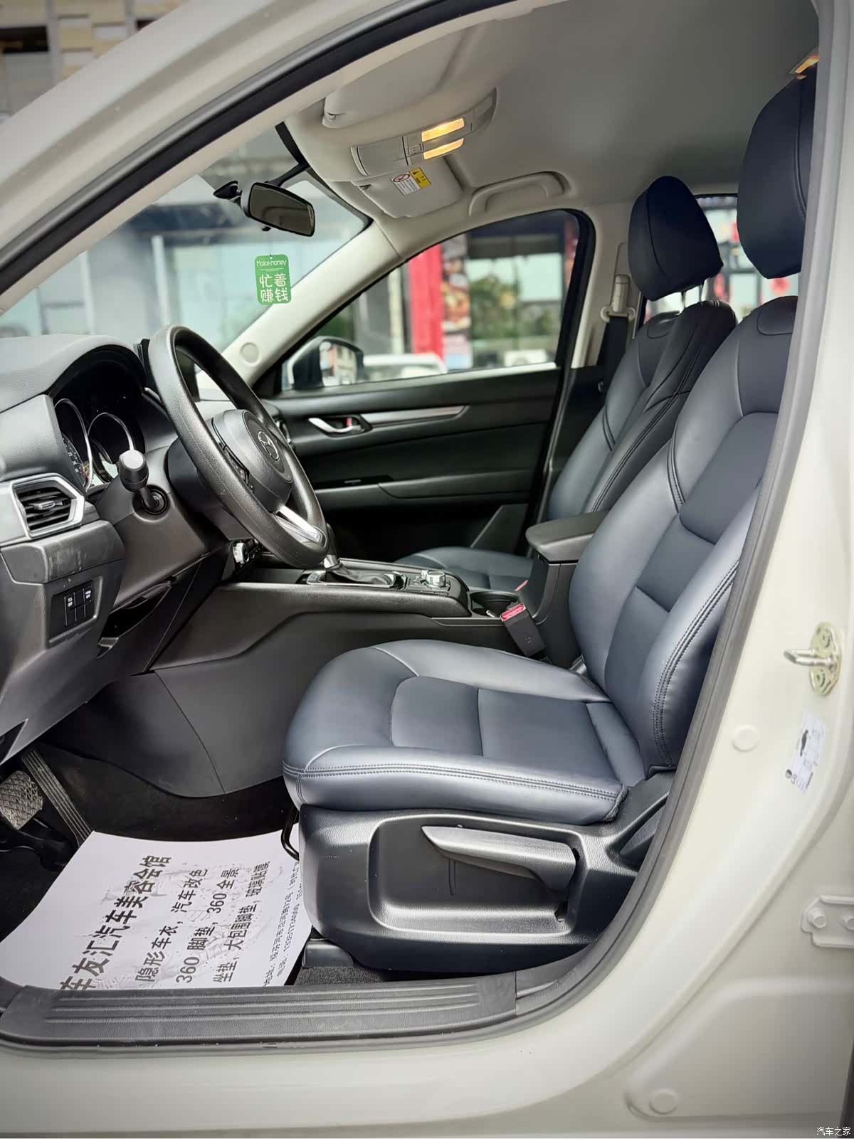 Mazda CX-5, 2024 10