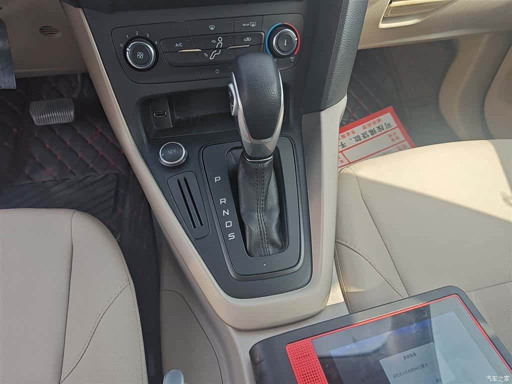 Ford Focus, 2017 14