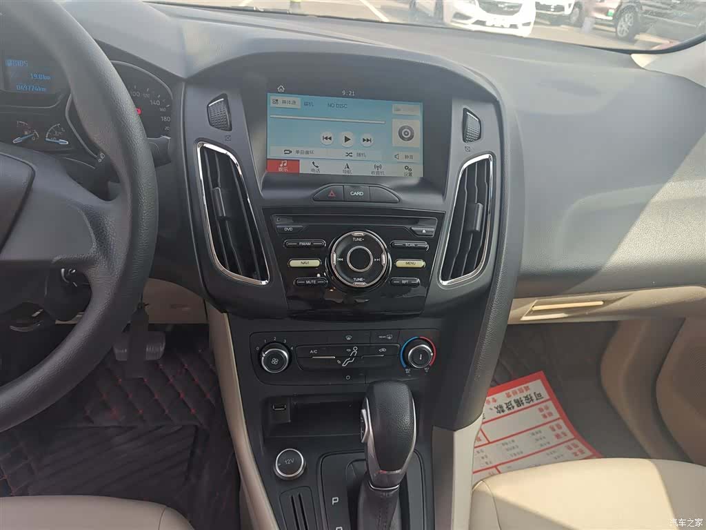Ford Focus, 2017 13