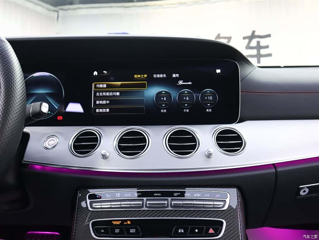 Mercedes-Benz E-Class, 2023 15