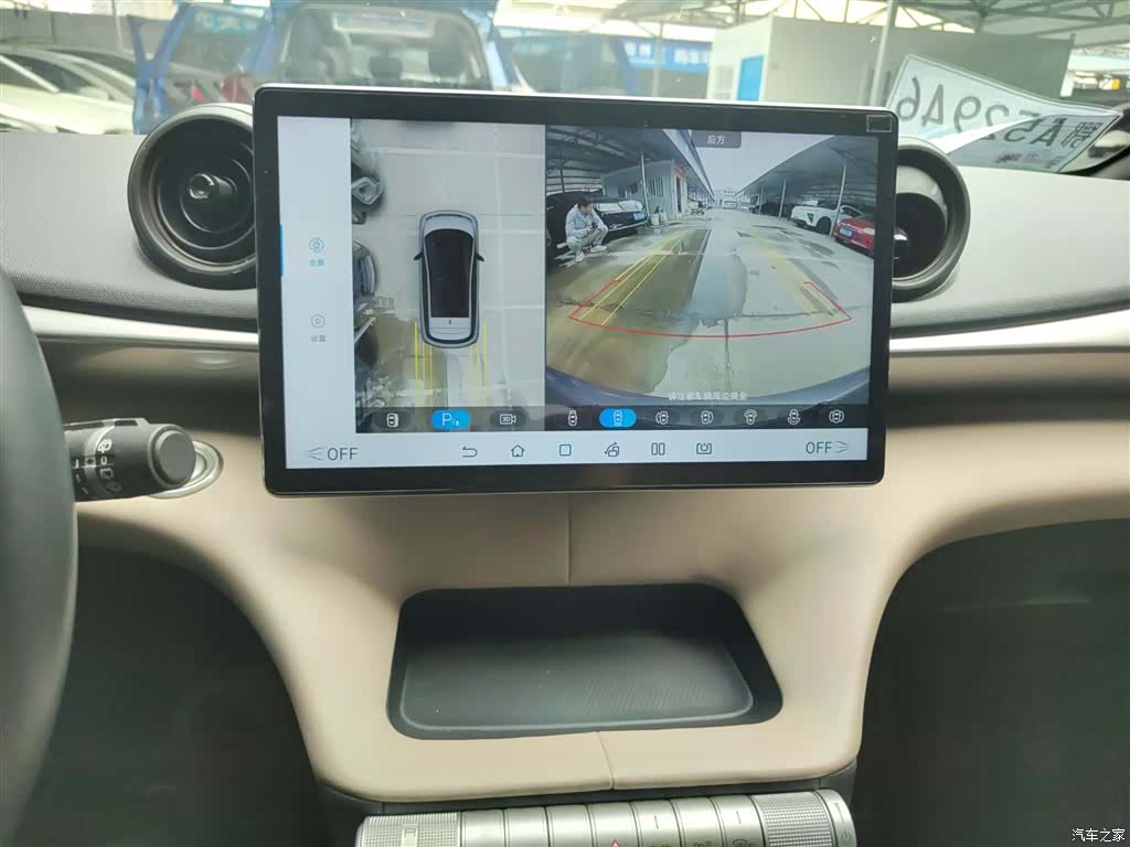BYD Dolphin, 2023 13
