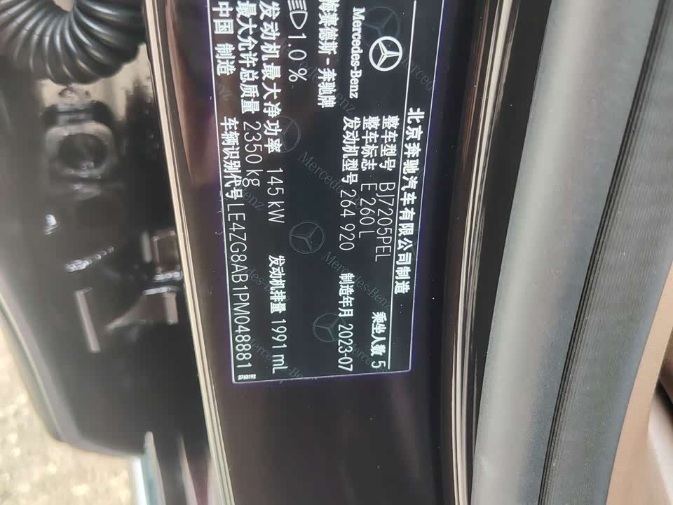 Mercedes-Benz E-class