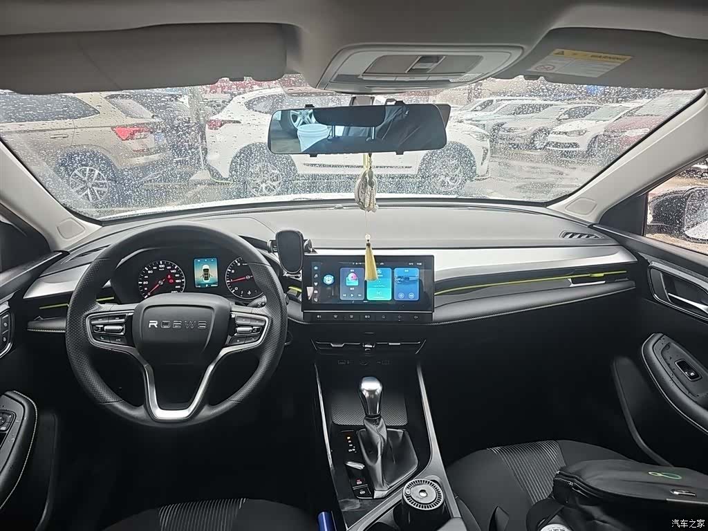 Roewe i5, 2023 10