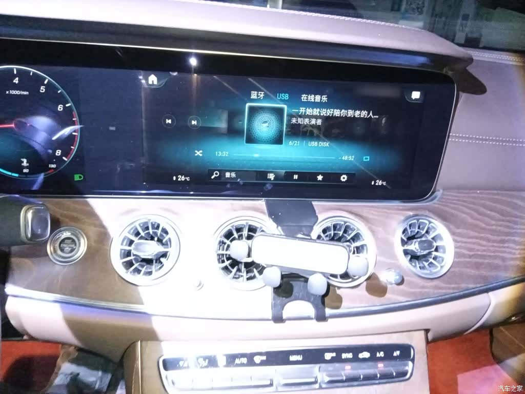 Mercedes-Benz E-Class, 2021 6