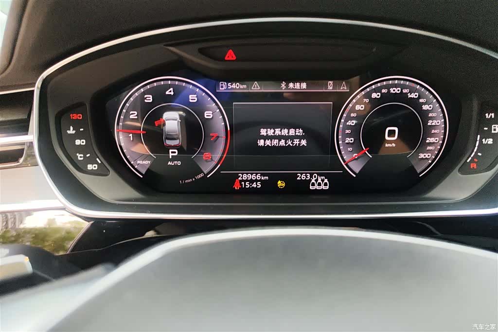 Audi A8L, 2024 14