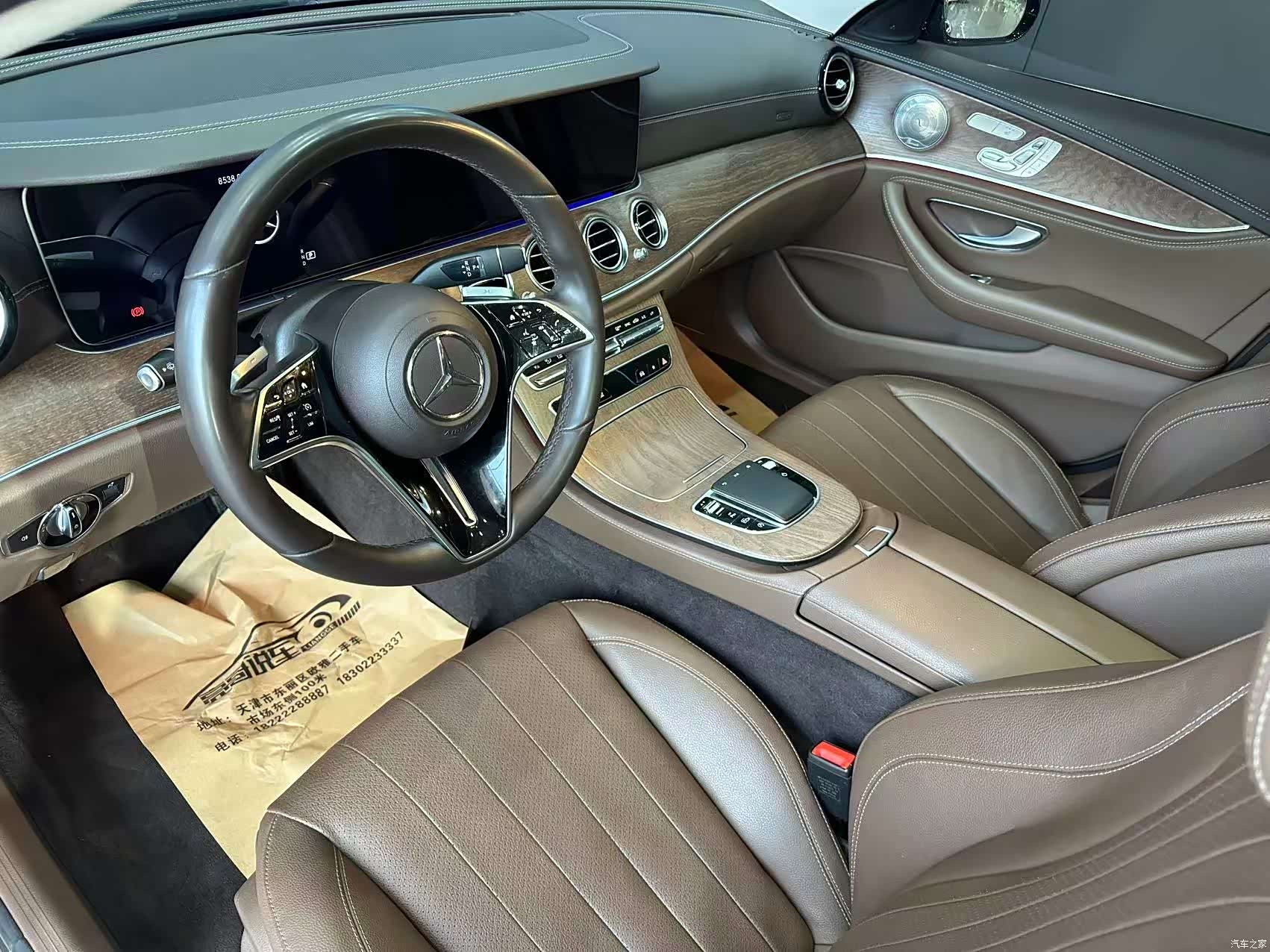 Mercedes-Benz E-Class, 2023 11