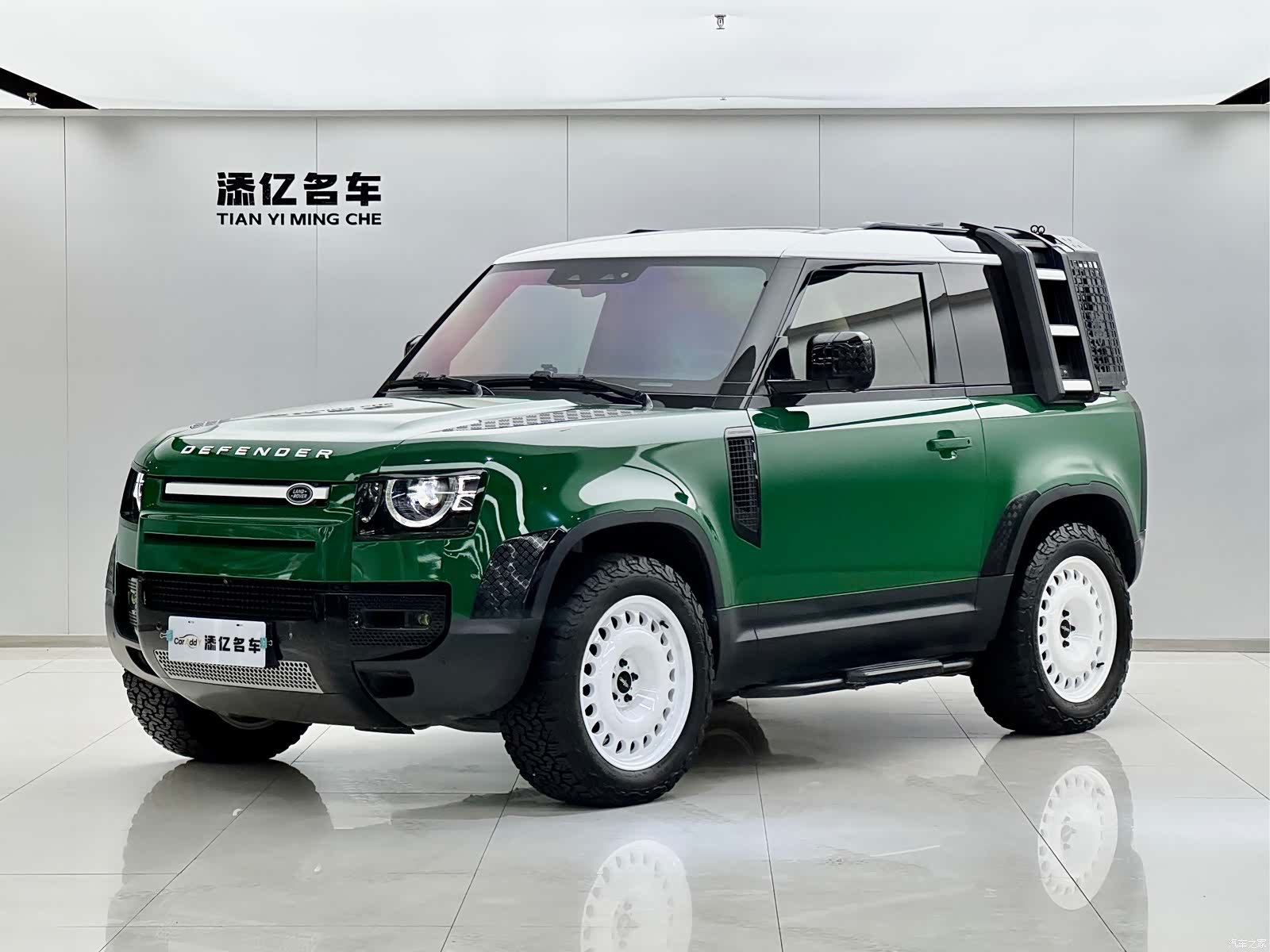 Land Rover Defender, 2023 1