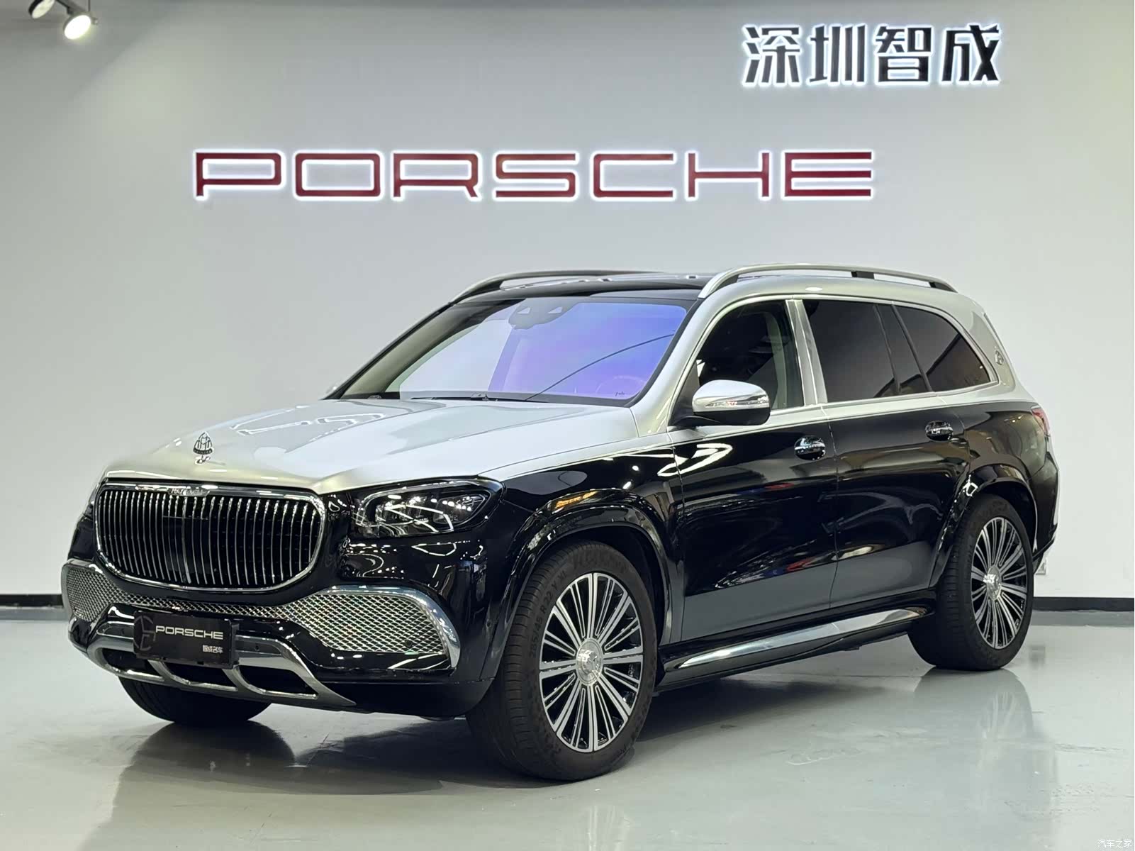 Maybach GLS