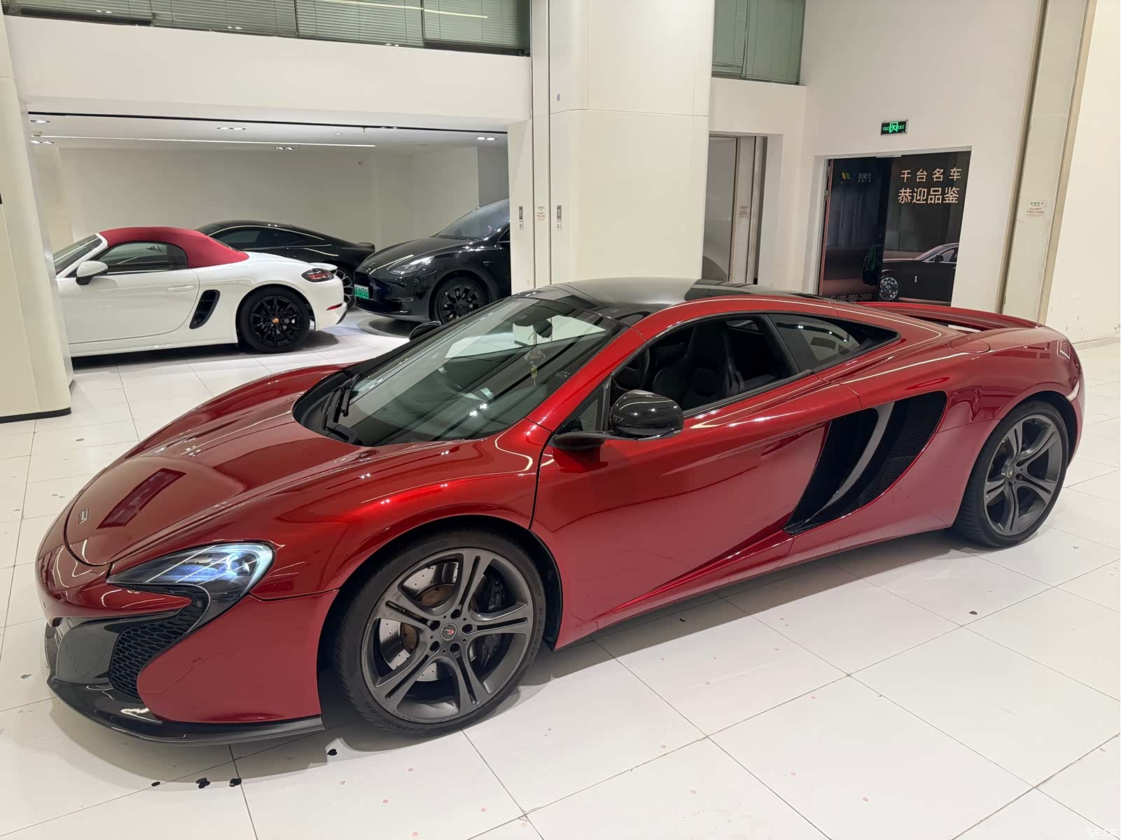 McLaren 625C