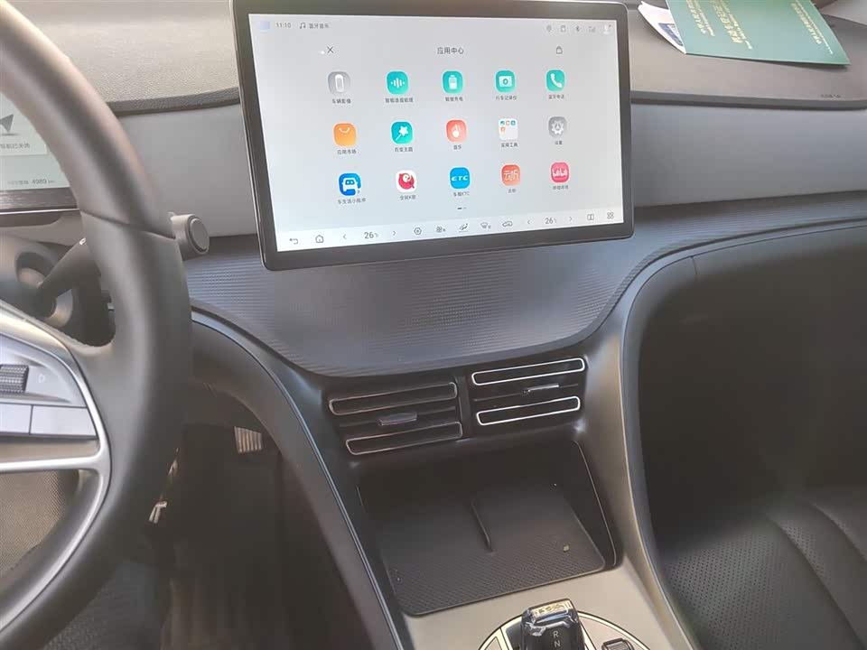 BYD Sea Lion 05 DM-i