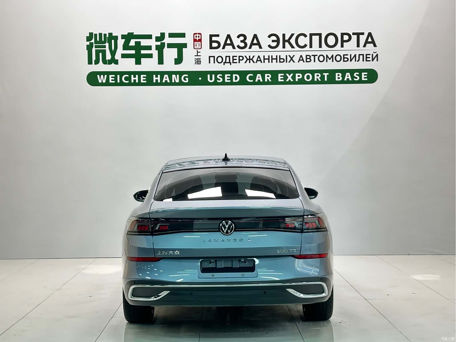 Volkswagen Lamando, 2024 все фото
