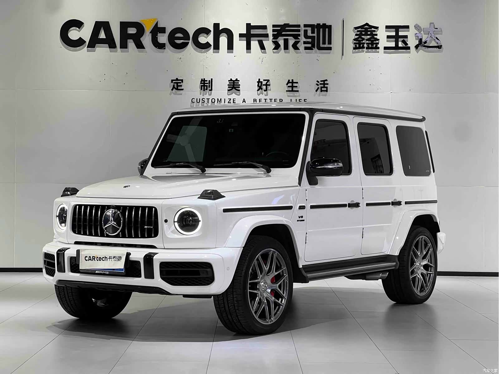 Mercedes-Benz G-Class, 2023 1