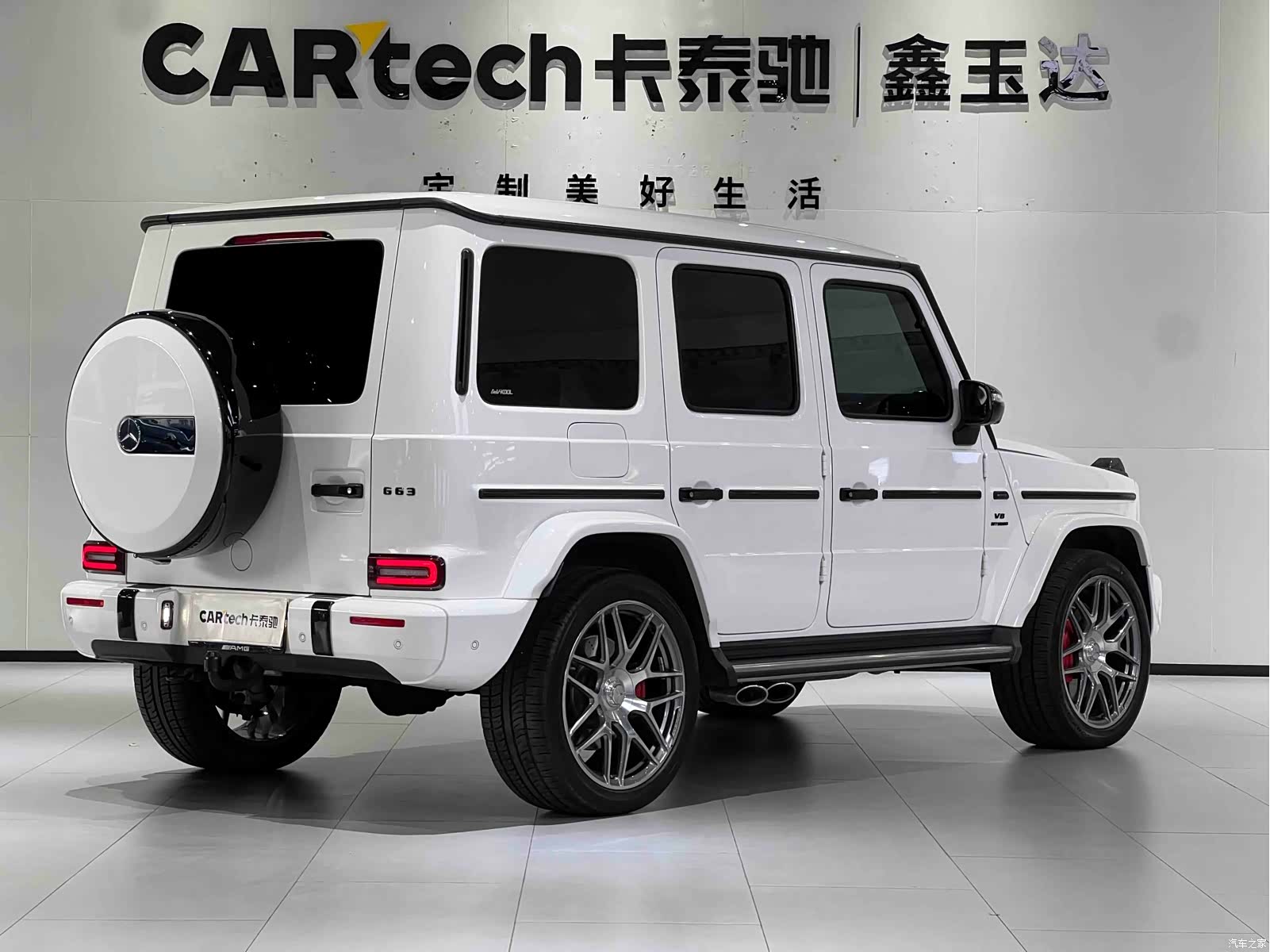 Mercedes-Benz G-Class, 2023 6