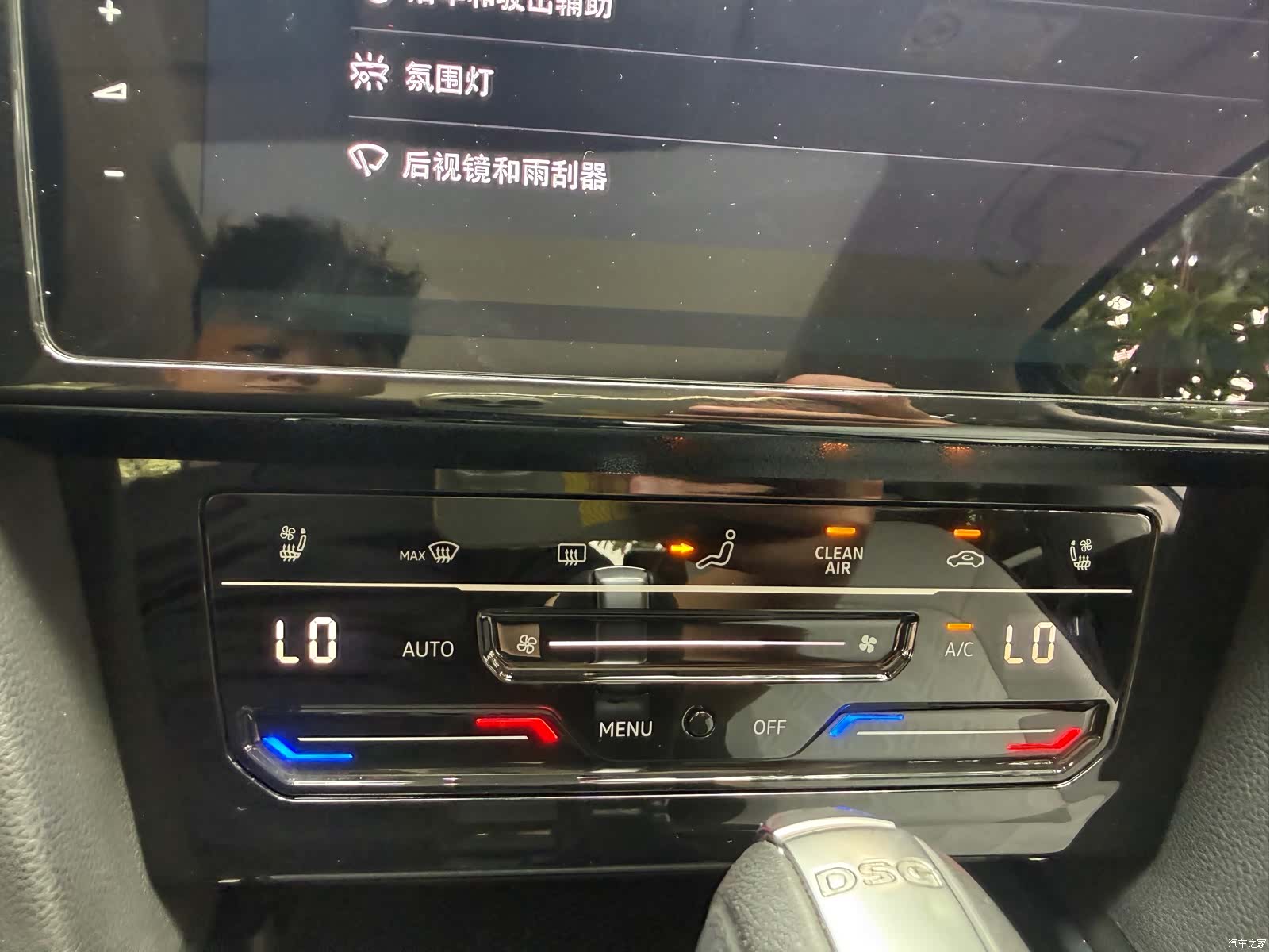 Volkswagen Magotan, 2024 9