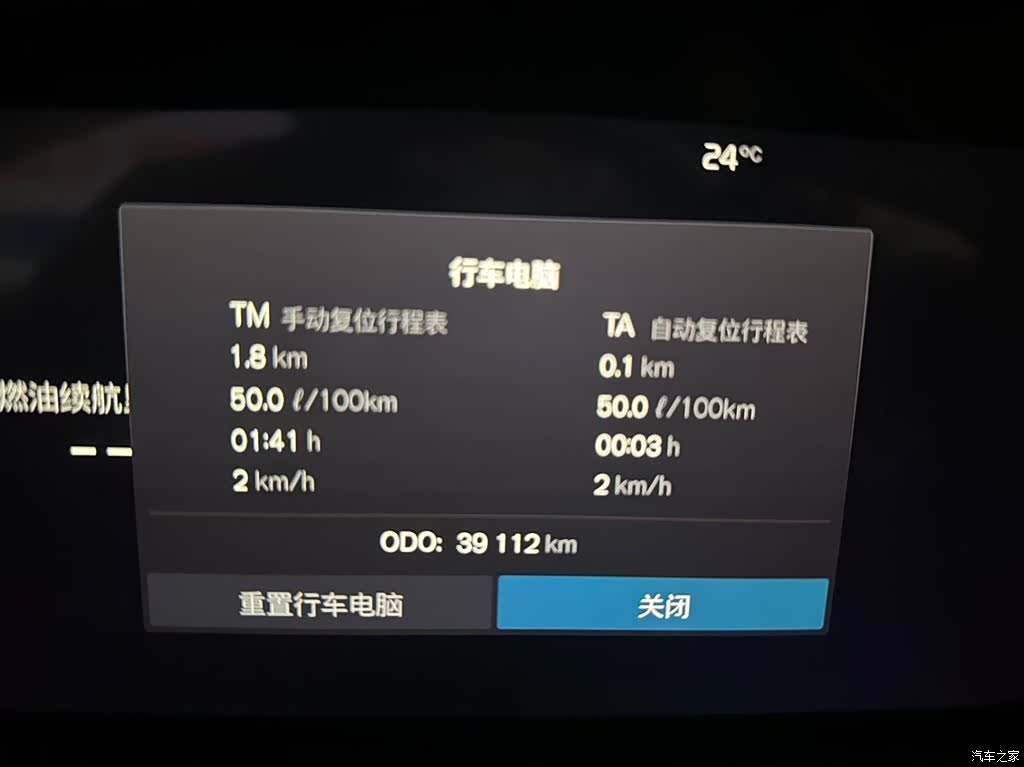 Volvo S90, 2024 2