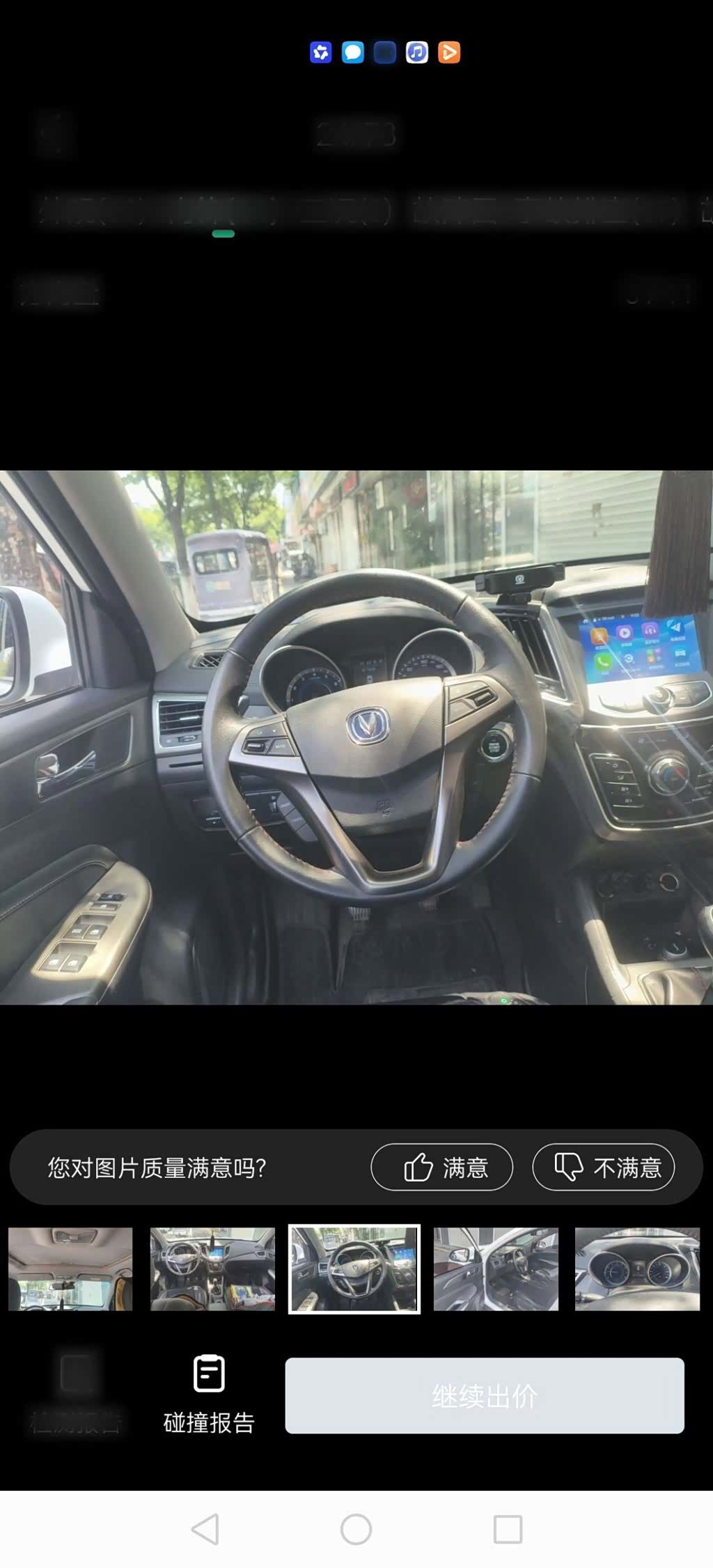 Changan CS35, 2018 14