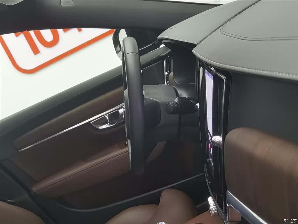 Volvo S90, 2024 22