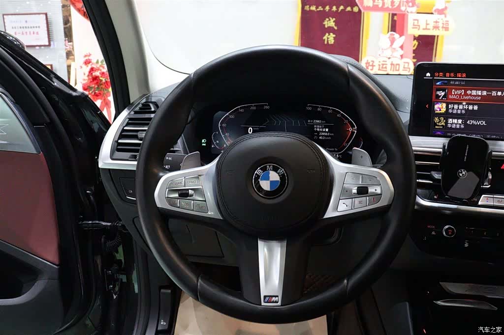 BMW X3, 2024 15