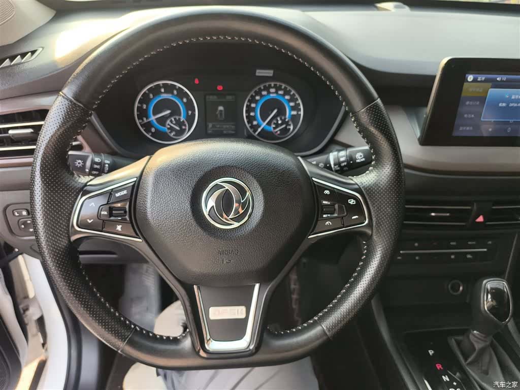 DongFeng S560, 2023 7