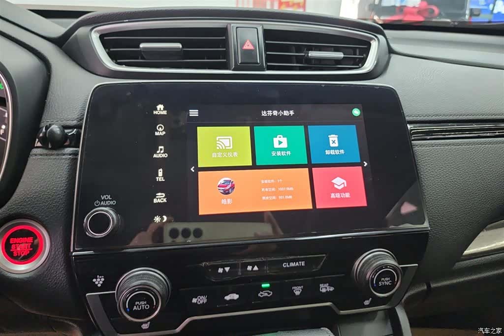 Honda Breeze, 2021 13