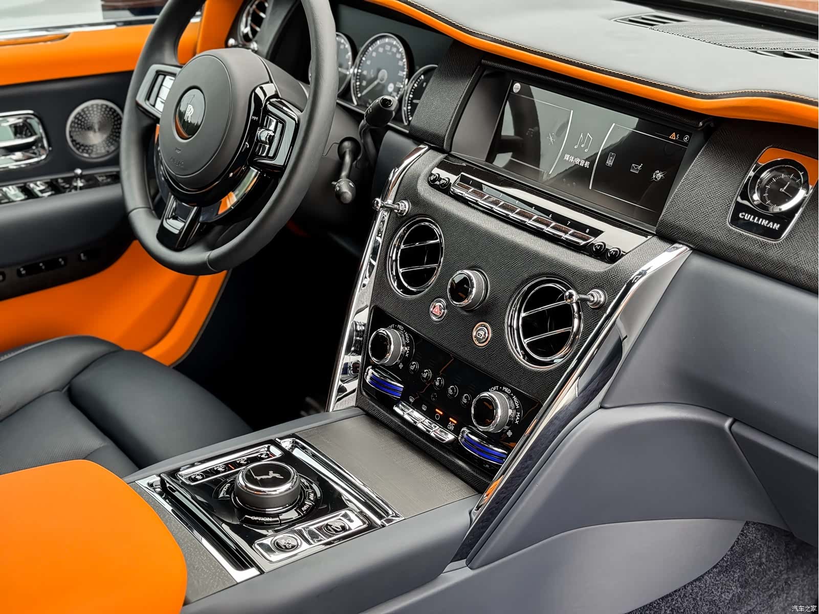 Rolls-Royce Cullinan, 2023 15