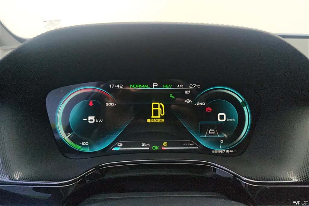 BYD Tang, 2022 14