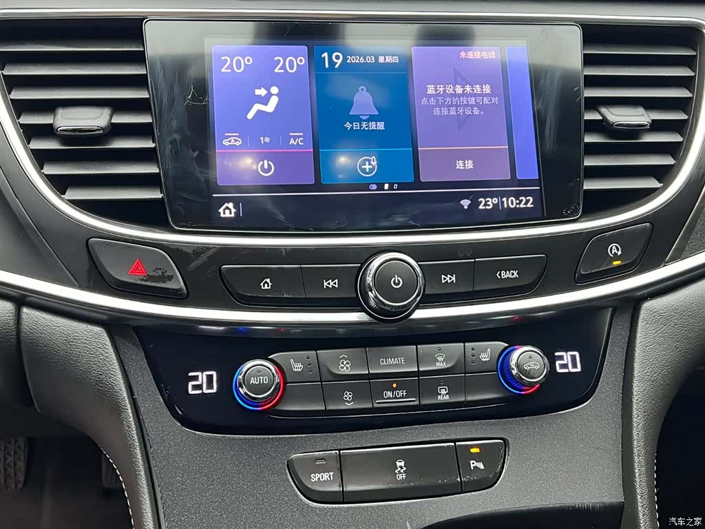 Buick LaCrosse, 2023 17