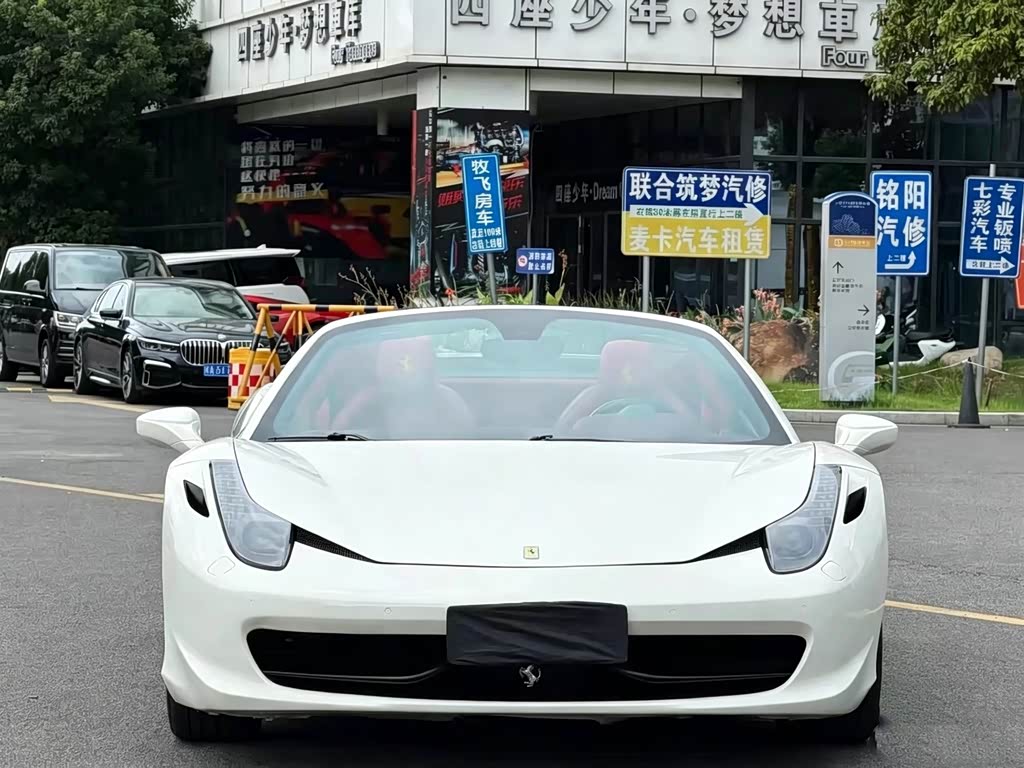 Ferrari 458