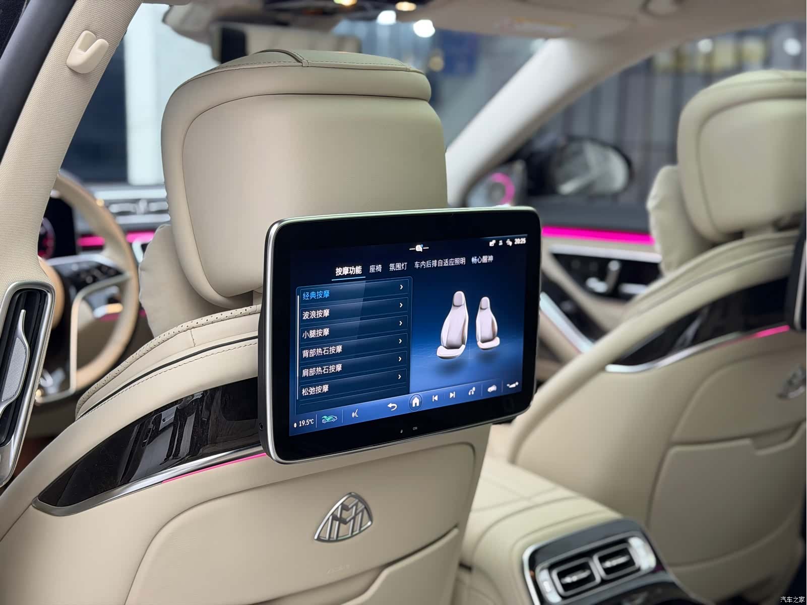 Maybach S-Class, 2023 10