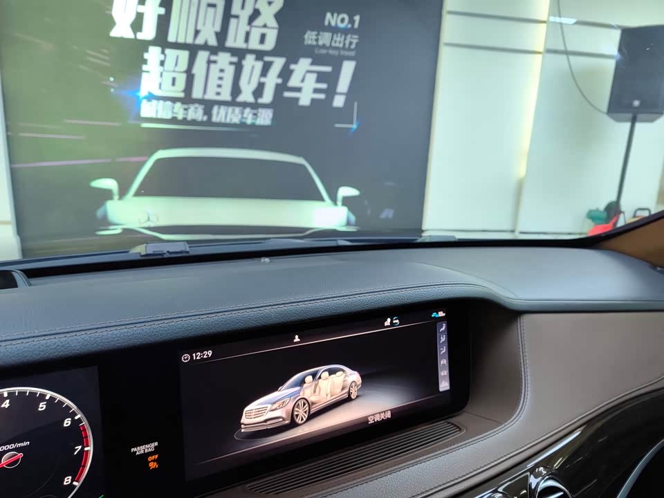 Mercedes-Benz Maybach S-class