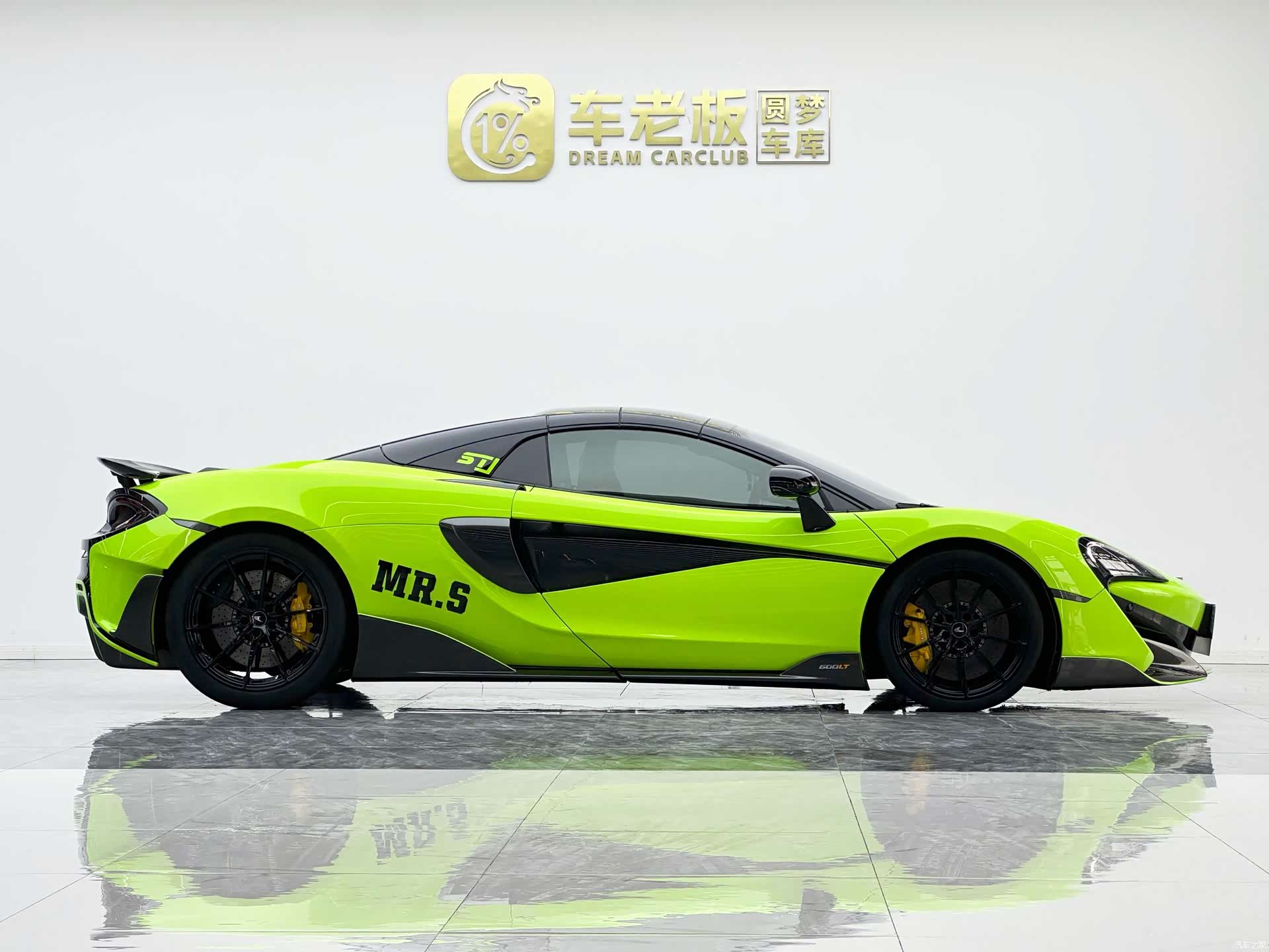 McLaren 600LT, 2020 11