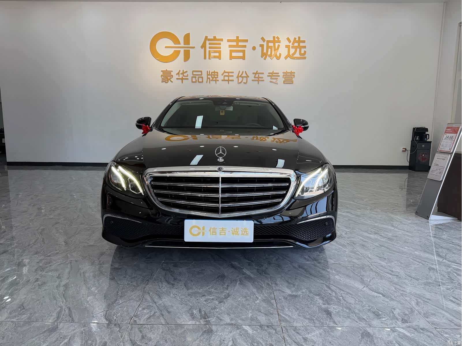 Mercedes-Benz E-Class, 2017 3