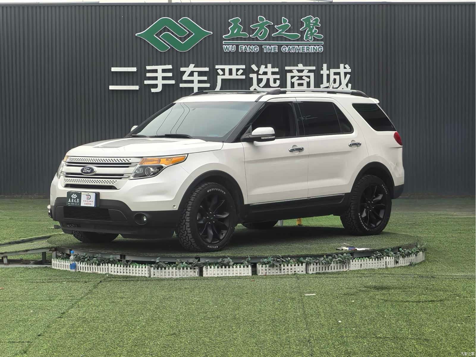 Ford Explorer, 2015 1