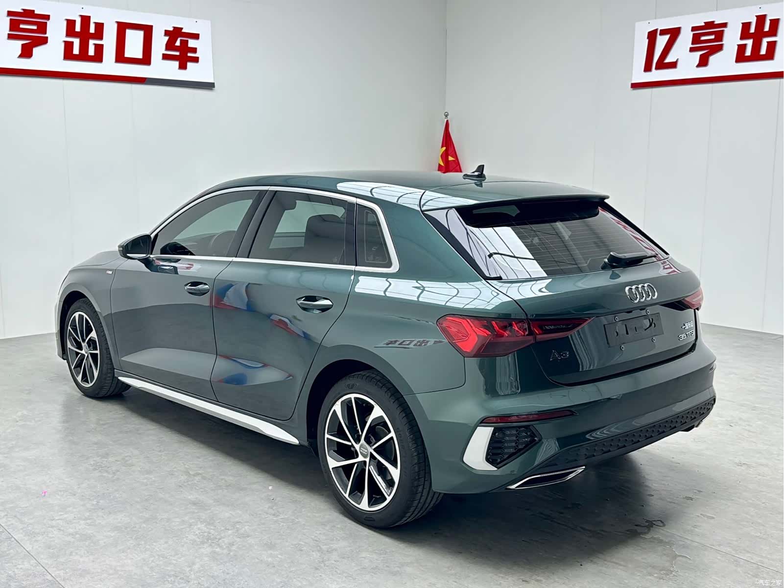 Audi A3, 2021 20