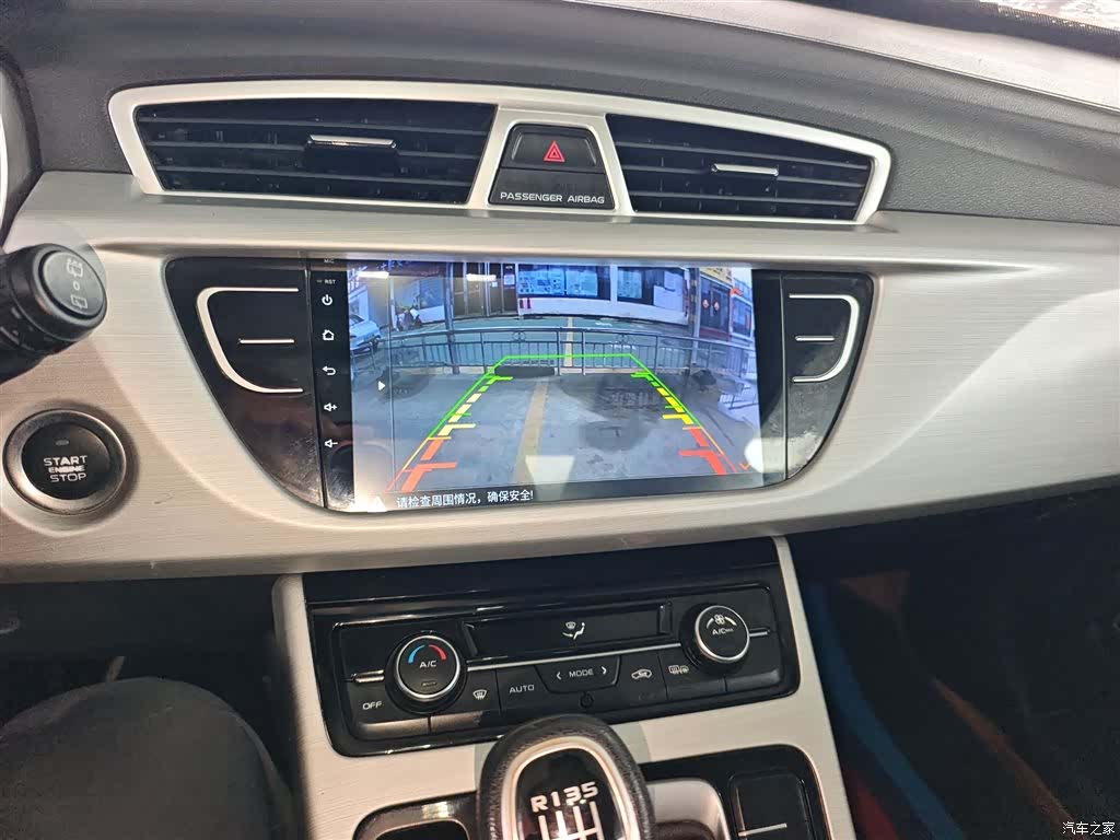 Geely Boyue, 2018 9