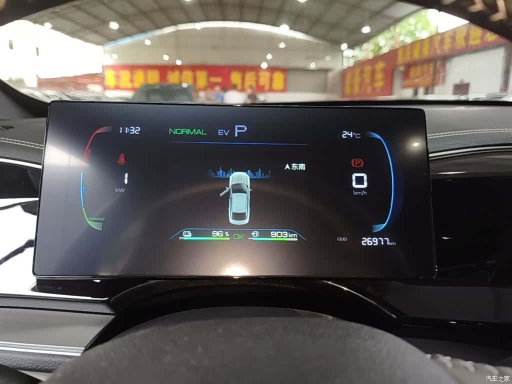 BYD Qin, 2023 12