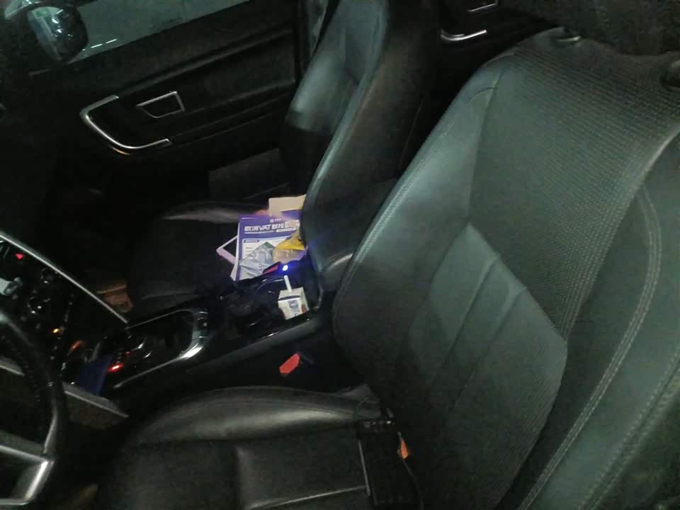 Land Rover Discover Shenxing