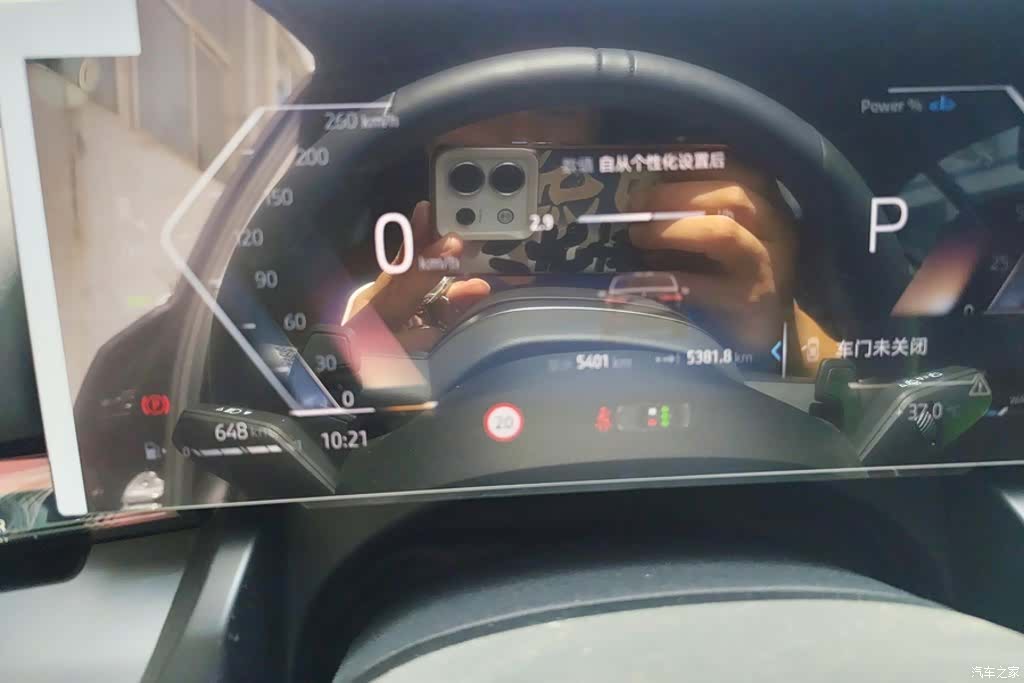 BMW 5 Series, 2026 14
