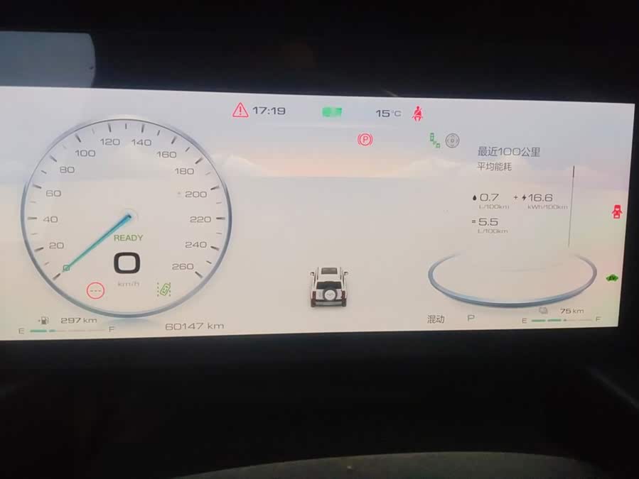 Haval Haval Mlung New Energy 2024, фото 14