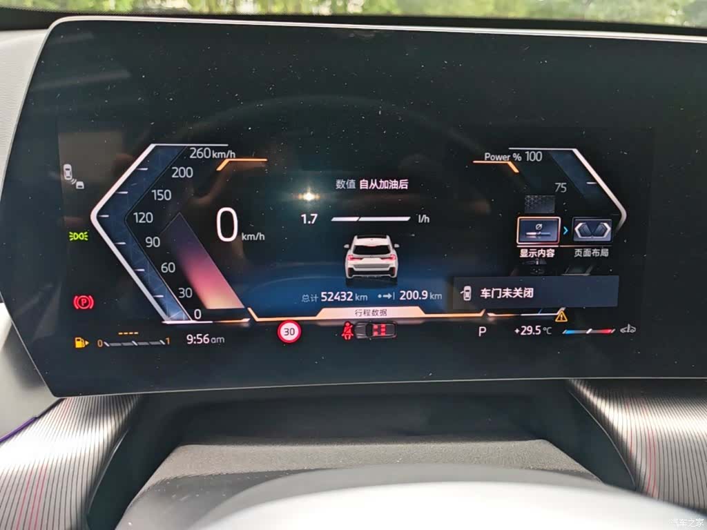 BMW X1, 2023 12